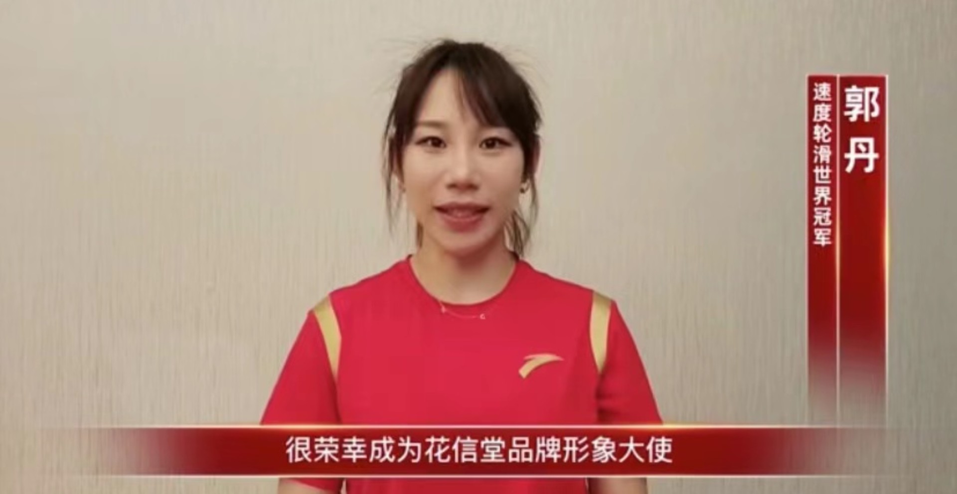 郭丹祝福图片.jpg